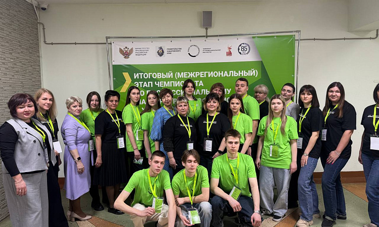 Студентка ЧТЖТ стала участницей Чемпионата «Профессионалы»