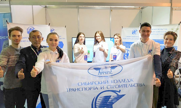 Выставка "Байкальская строительная неделя. Энергоэффективность. ЖКХ"