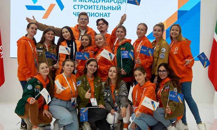 Международный строительный чемпионат