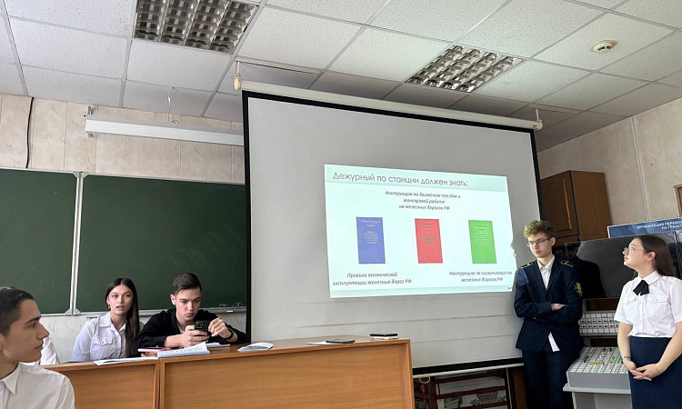 В ЧТЖТ проходит неделя специальности «Организация перевозок и управление на транспорте»