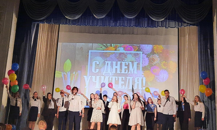 Праздничные мероприятия в УУКЖТ ИрГУПС в день Учителя.