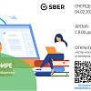 Проект Байкальского банка Сбербанка России "Сбер в эфире"