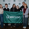 Студенческие семьи ИрГУПС на всероссийском фестивале «Код семейного счастья»
