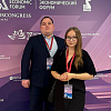 Международный молодёжный экономический форум  2025