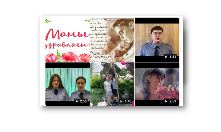 Поздравление с днем Матери от студентов УУКЖТ ИрГУПС.