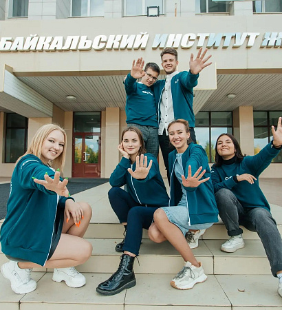  Абитуриент 2026! Преврати свои баллы ЕГЭ в реальные деньги с ЗабИЖТ! 