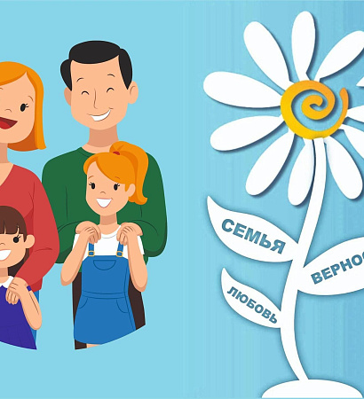 Студенты обсудили вопросы семейных ценностей