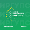 Презентация Корпуса общественных наблюдателей Российского союза Молодежи Иркутской области