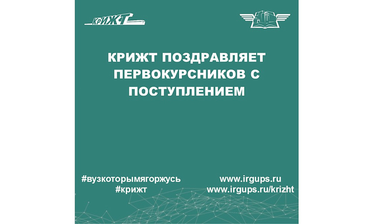 Уважаемые первокурсники! Уважаемые первокурсники!