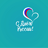 День России