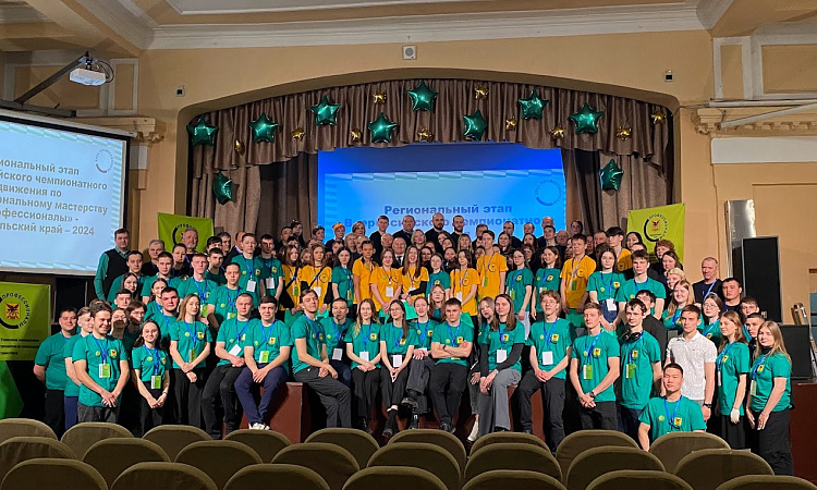 Подведены итоги чемпионата «Профессионалы. Забайкальский край-2024»