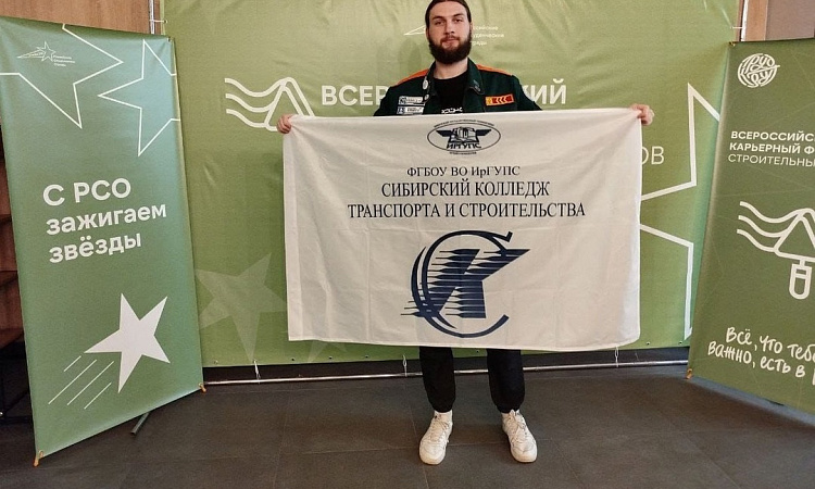 Мы в Красноярске!