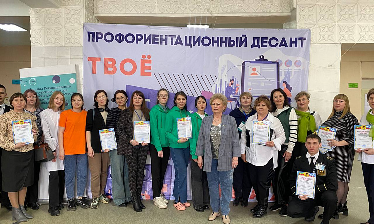 Профориентационный десант-2024 побывал в Петровск-Забайкальском