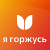 Клуб «Заря» ЗабИЖТ вступает в ассоциацию «Я горжусь»