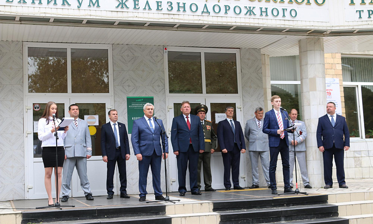 День знаний 2021