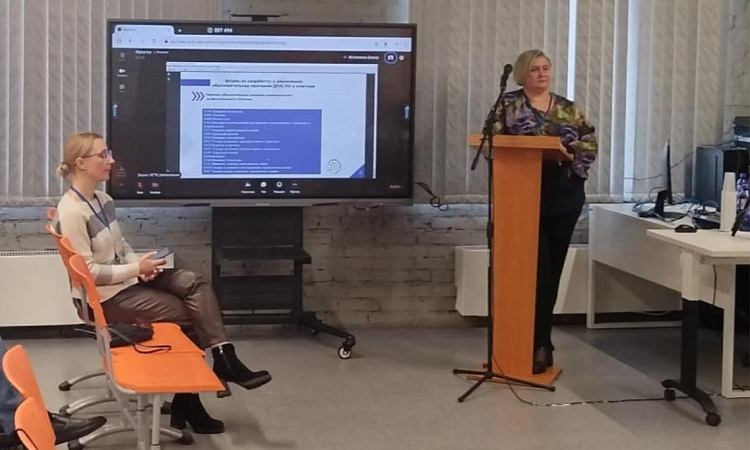 Экспертная сессия с участниками образовательно-производственных центров (кластеров) СПО федерального проекта "Профессионалитет" Сибирского федерального округа