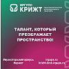 🎨 Талант, который преображает пространство!