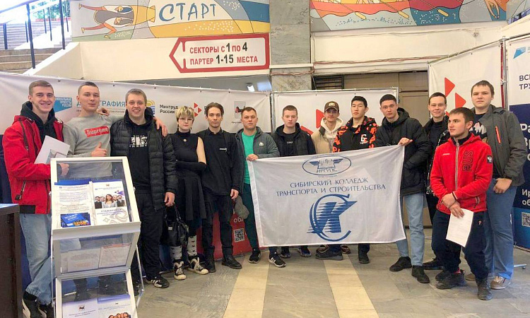 Открытие регионального этапа Всероссийской ярмарки трудоустройства "Работа в России. Время возможностей"