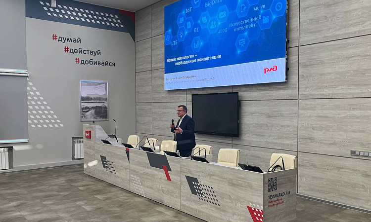 В ЗабИЖТ лекцию для студентов провел начальник ЦСС Вадим Вохмянин