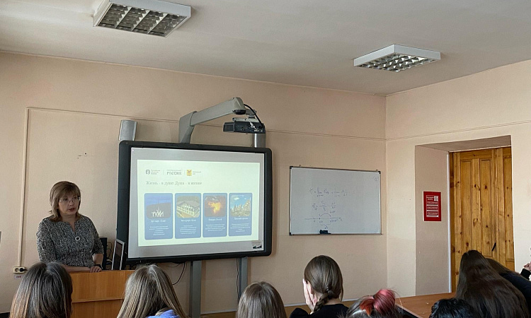 Лекция в рамках Международной выставки-форума «Россия» прошла в ЗабИЖТ