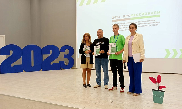 Студент ЧТЖТ стал участником движения «Профессионалы -2023»