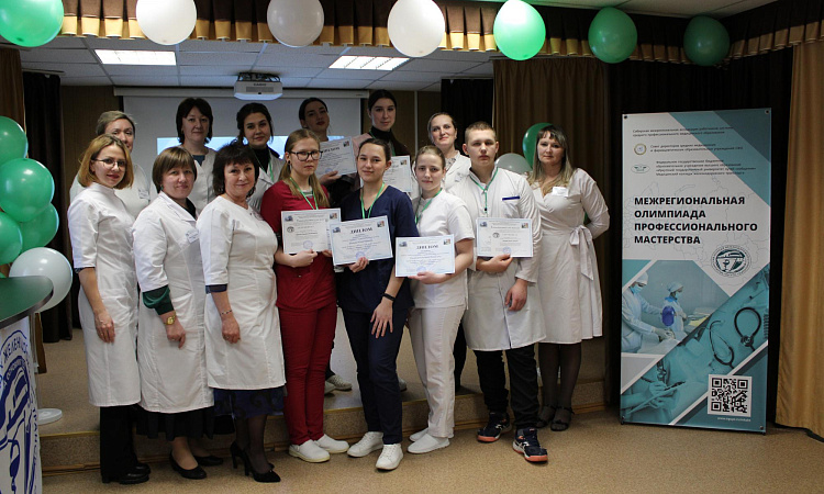 В медицинском колледже железнодорожного транспорта ИрГУПС прошла межрегиональная олимпиада профессионального мастерства обучающихся по специальности 34.02.01 Сестринское дело