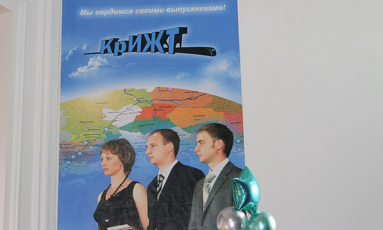 Торжественное вручение дипломов с отличием 