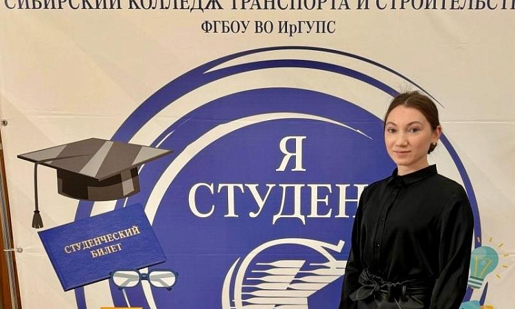 Студентам колледжа назначена стипендия Правительства Российской Федерации