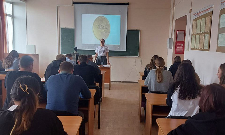 В ЗабИЖТ студенты проверили свою экономическую грамотность