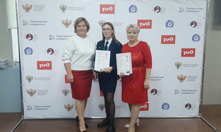 Студентка ЧТЖТ приняла участие в соревнованиях по профмастерству