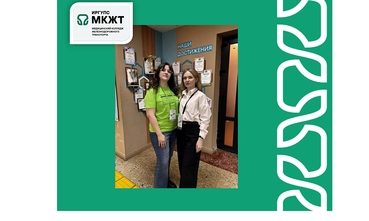 Старт дан: День конкурсантов (Д-1) в Тюмени