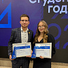 Студенты ЗабИЖТ стали призерами регионального этапа премии «Студент года»
