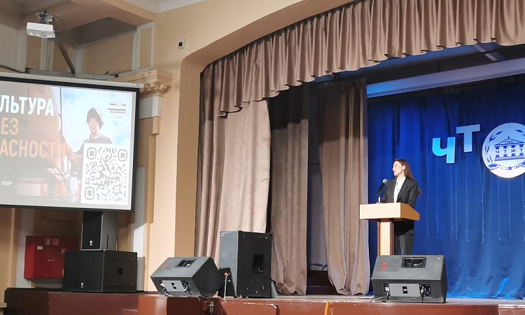 Для студентов ЧТЖТ состоялась лекция «Культура БезОпасности»