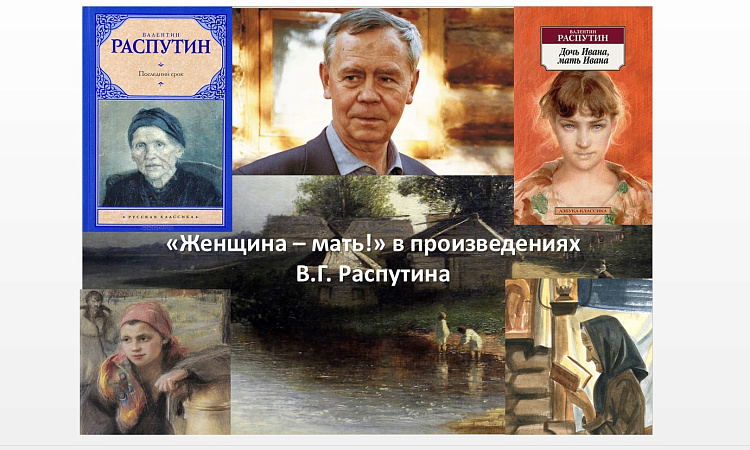 Литературная гостиная на тему «Женщина – мать!» в МК ЖТ ИрГУПС