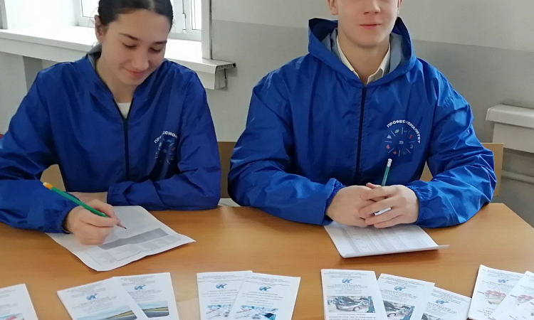 Амбассадоры Профессионалитета провели встречу с участниками регионального этапа Всероссийской олимпиады по ОБЖ