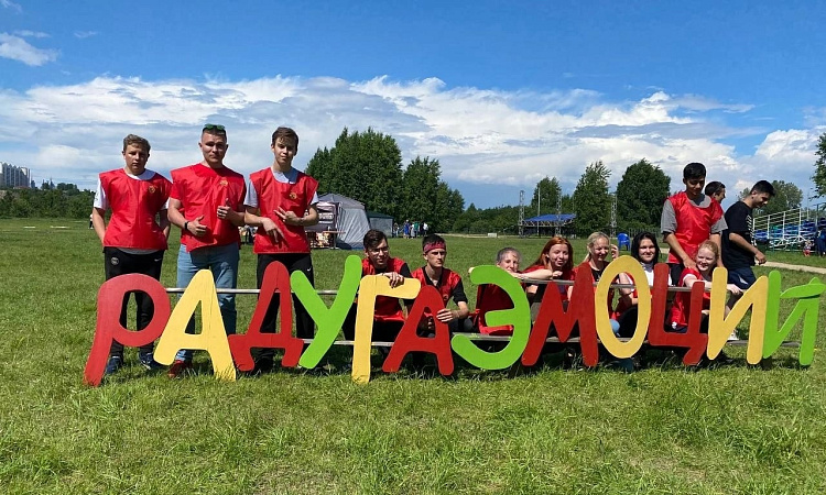 Инклюзивный фестиваль «Радуга эмоций»