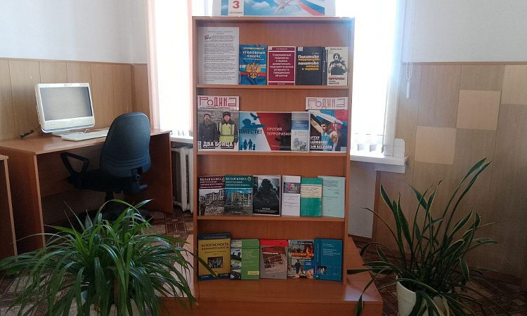 В библиотеке ЗабИЖТ открыта книжная выставка