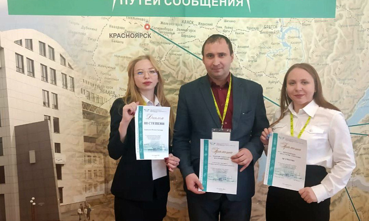 Студенты ЧТЖТ и ЗабИЖТ стали участниками корпоративной олимпиады в ИрГУПС