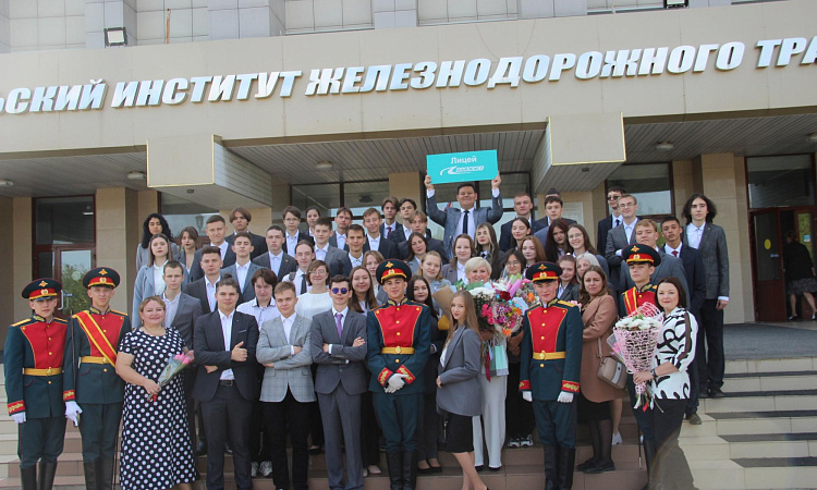 19 октября – Всероссийский день лицеиста