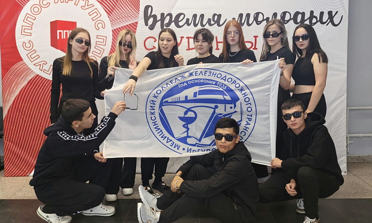 Время молодых