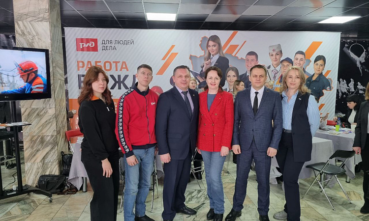 ЗабИЖТ принял участие в ярмарке вакансий Welcome Day CHITA.RU