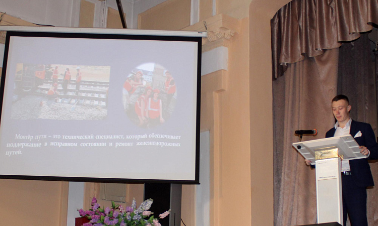 Конференция «Наше будущее с наукой» состоялась в ЧТЖТ