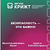 🚨 Безопасность — это важно! 🚨