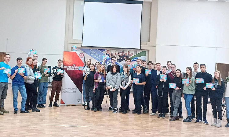 Тренинг-интенсив "Super Team"