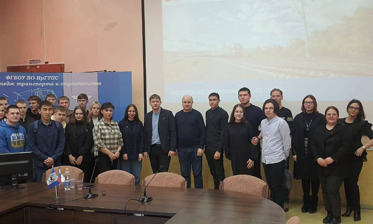 Встреча студентов 3 и 4 курса специальностей СЖД, СЭЗС и СДМ с представителями компании ООО "ТС Строй"