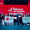 Делегация ИрГУПС приняла участие в финале  «Время молодых. Студенты»