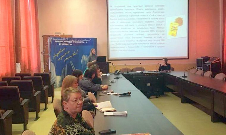 Совещание классных руководителей