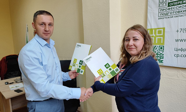 Сибирский колледж транспорта и строительства ФГБОУ ВО ИрГУПС и Центр опережающей профессиональной подготовки Иркутской области заключили Соглашение о сотрудничестве