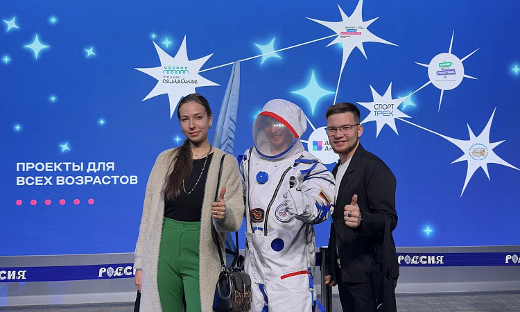 Студент ЗабИЖТ посетил презентацию нацпроекта «Молодежь и дети»