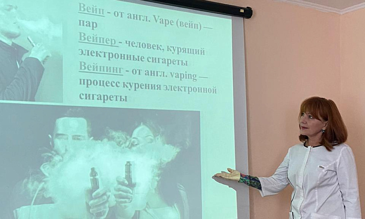Круглый стол  «Вейп или сигарета?»